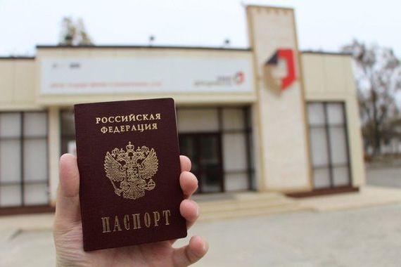 прописка в Назрани